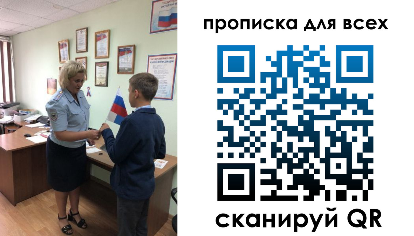 форма 3 в Ростовской области